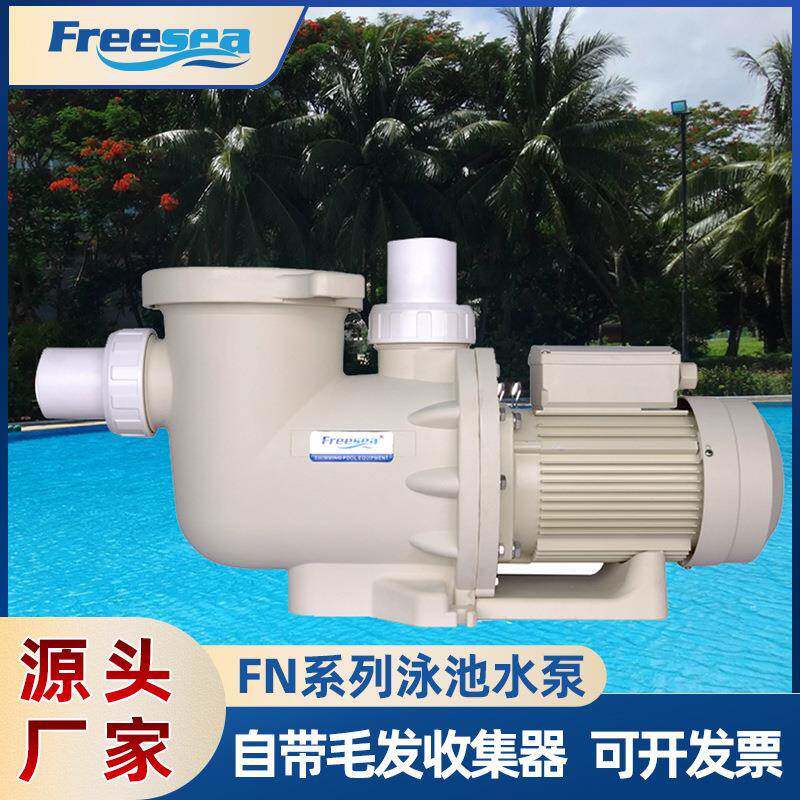 畅海泳池泵桑拿花园毛发收集器家用抽水过滤水泵自吸泳池泵