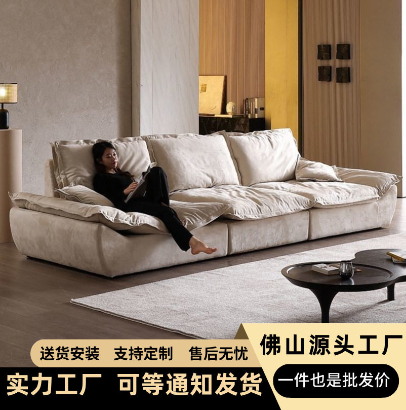 奥克兰帆船沙发超宽坐深可调节靠背客厅小户型奶油风磨砂布艺沙发