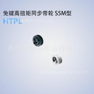 代替米苏米 250 同步轮HTPL44S5M100 150