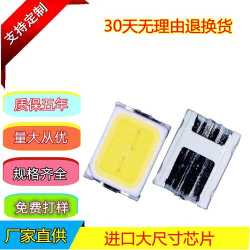 供应2016冰蓝灯珠三安0.5W芯片470-480NM波长LED汽车上光源