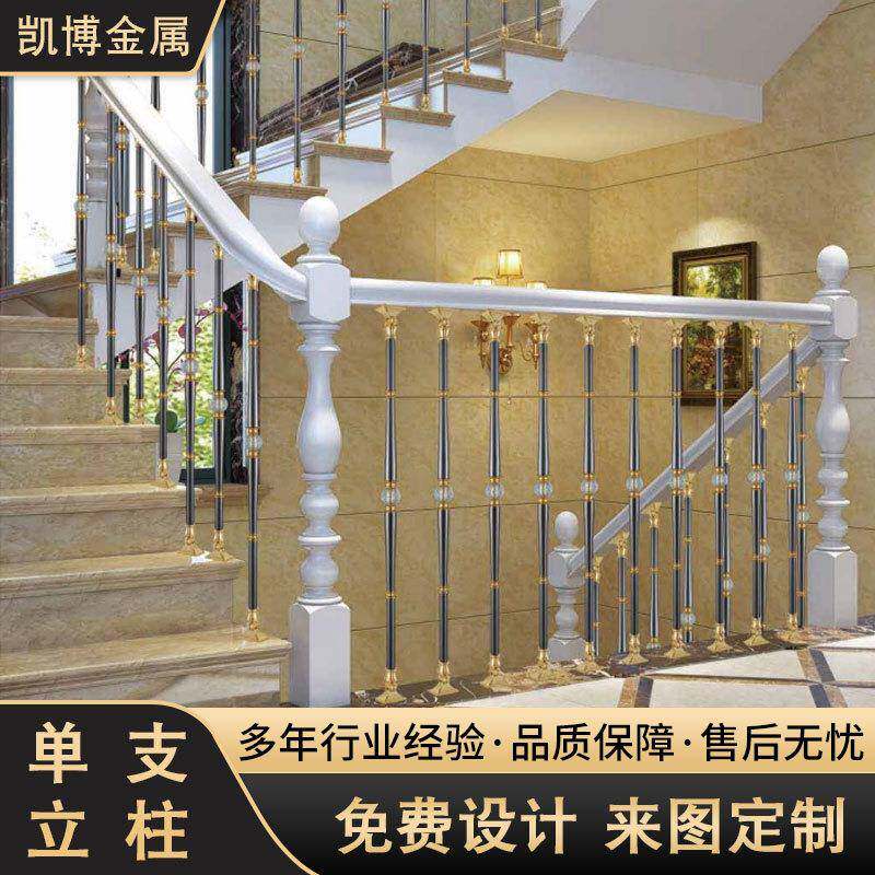 轻奢楼梯立柱各种规格款式制定家用别墅阁楼楼梯单支铜铝立柱