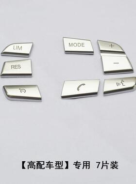 适用于宝马方向盘按键改装12357系GT3GT5系X3X5X6方向盘按键