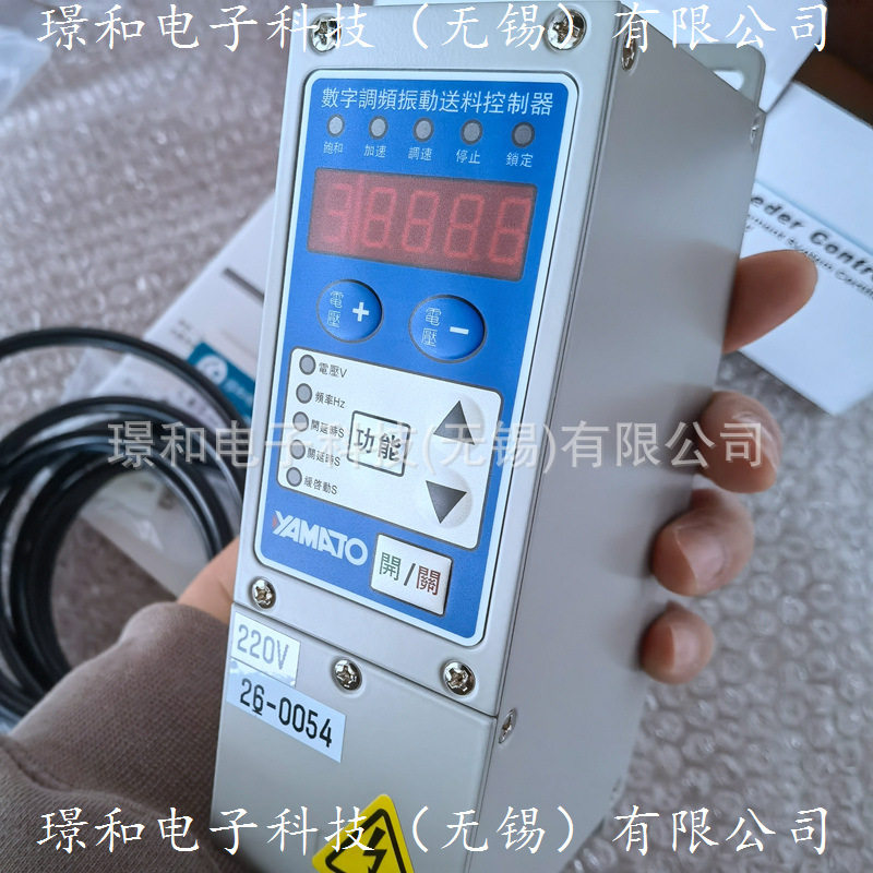 现货YAMATO数字调频振动送料控制器ECI-03C