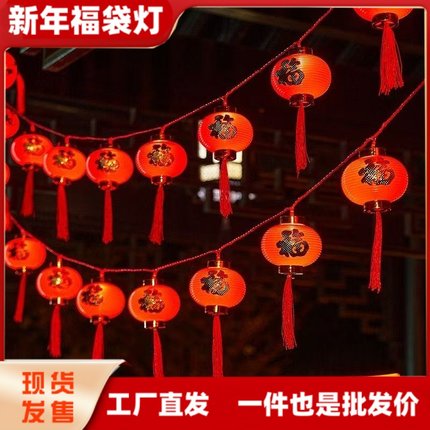 led福袋灯新年春节树木亮化小区过年装饰发光福字灯 户外防水挂树
