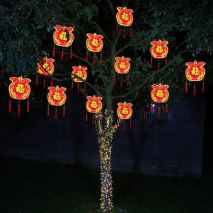 四川led发光苹果福字灯户外防水的春节街道亮化装饰灯挂树上彩灯