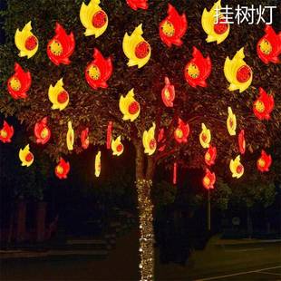 广西节日装饰灯led发光五角星灯 户外亮化造型灯挂树中国结红旗灯
