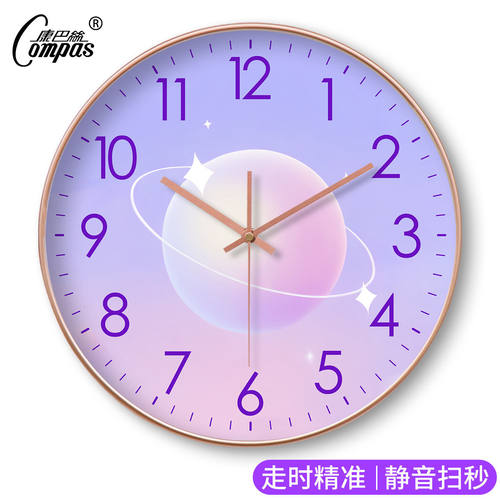 康巴丝静音简约星球卡通挂钟
