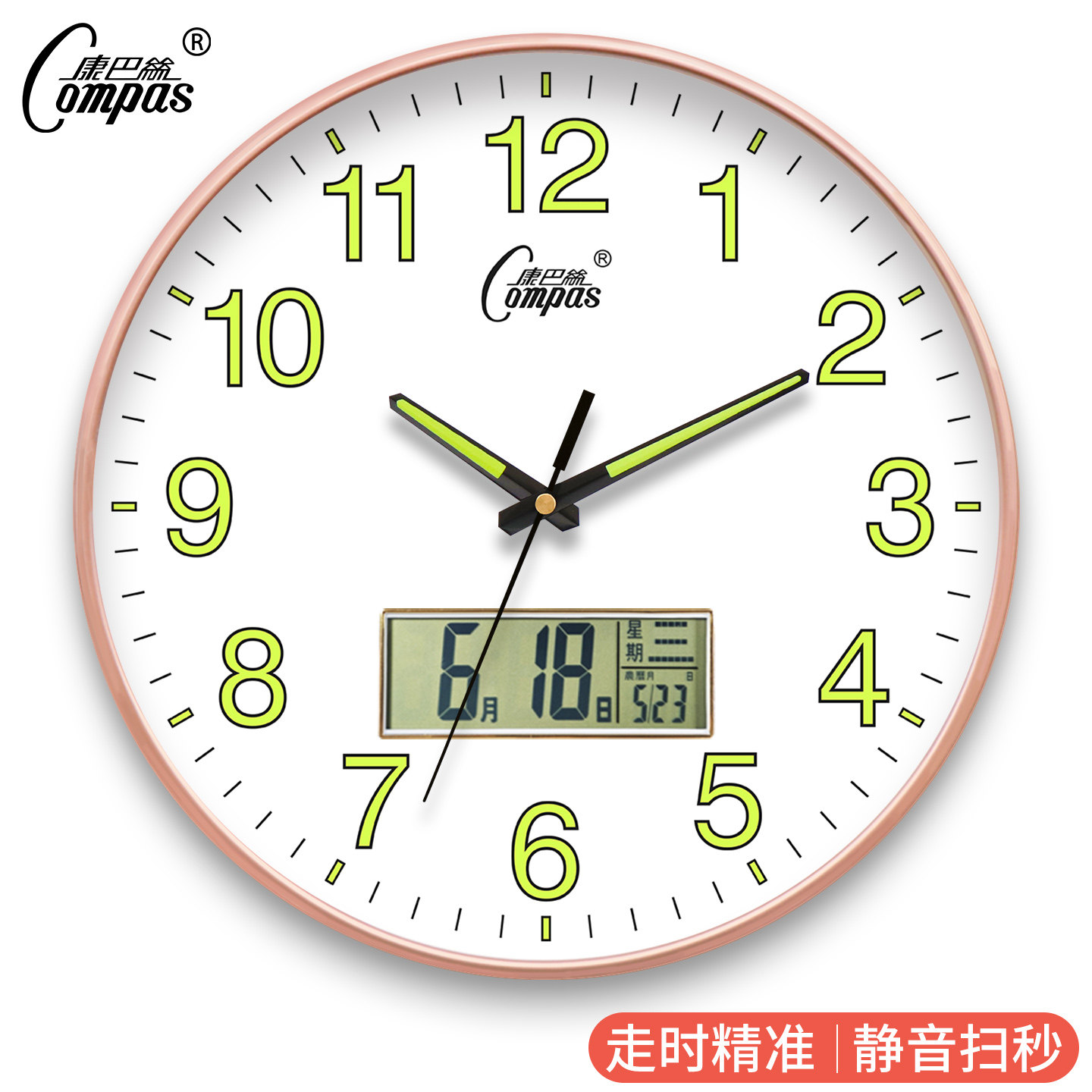 康巴丝夜光钟表挂钟客厅简约大气家用日历万年历挂墙新款时钟静音