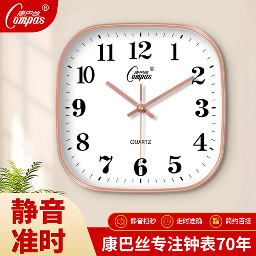 康巴丝万年历静音简约客厅挂钟