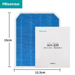 海信新风空调滤网DHA50C2滤芯原装KFR-26/35GW/C300/C310V-X1