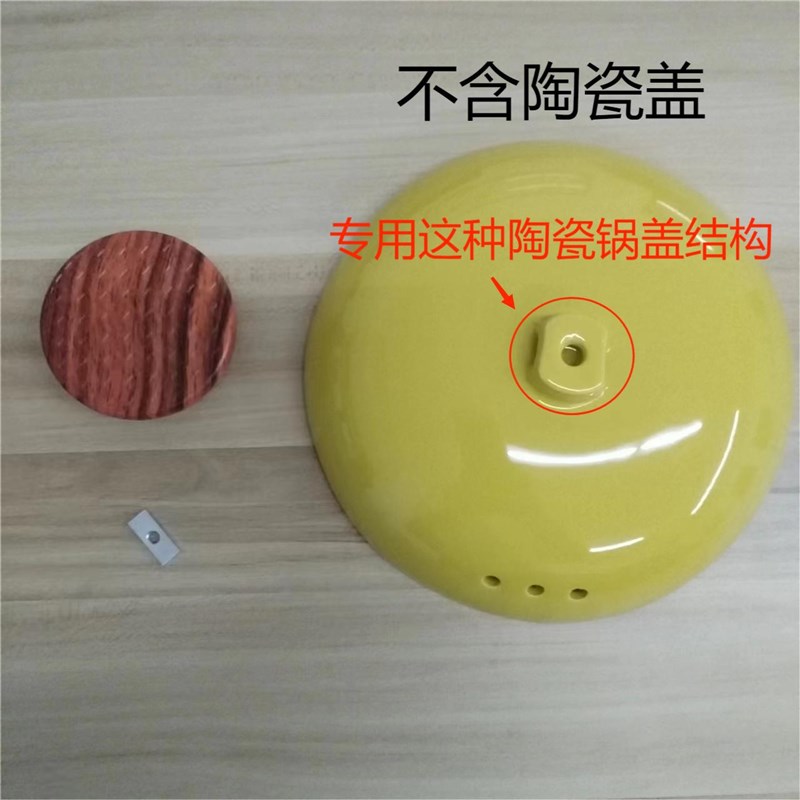 砂锅盖顶珠耐热汤锅盖电木防烫塑料把手木纹顶珠陶瓷盖子配件提手