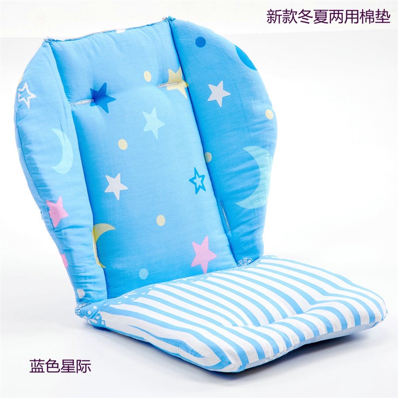 婴儿手推车四季通用棉垫儿童餐椅宝宝靠垫童车伞车竹藤车垫子秋冬