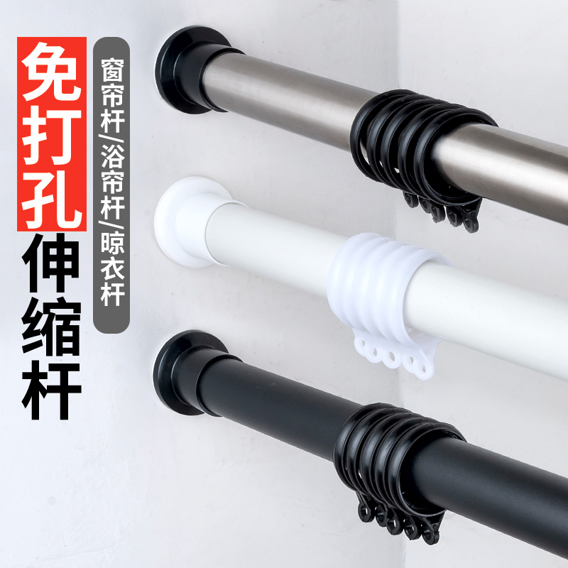 新款窗帘伸缩杆免打孔式不锈钢加厚加强杆支架轨道窗帘杆门帘布艺
