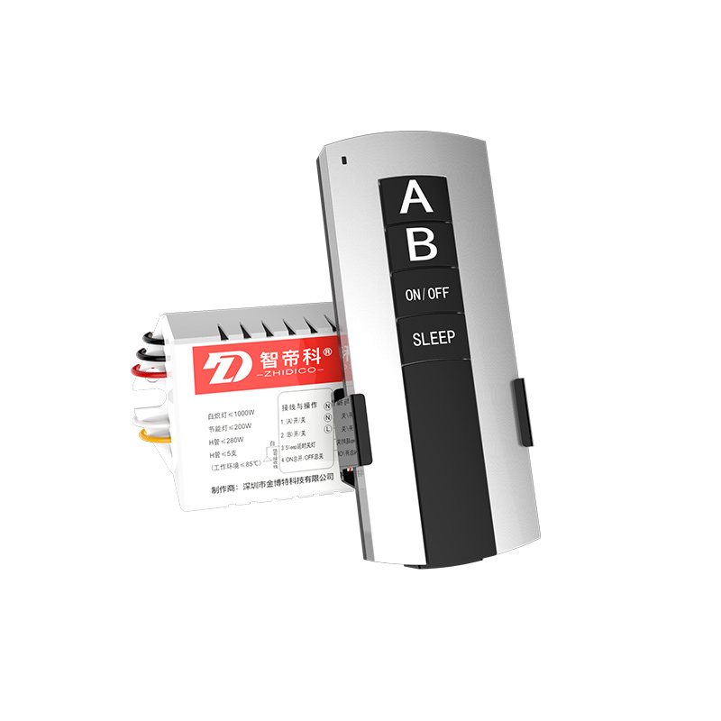 LED吸顶灯具吊灯遥控器 数码控制器二三四路分段智能无线遥控开关