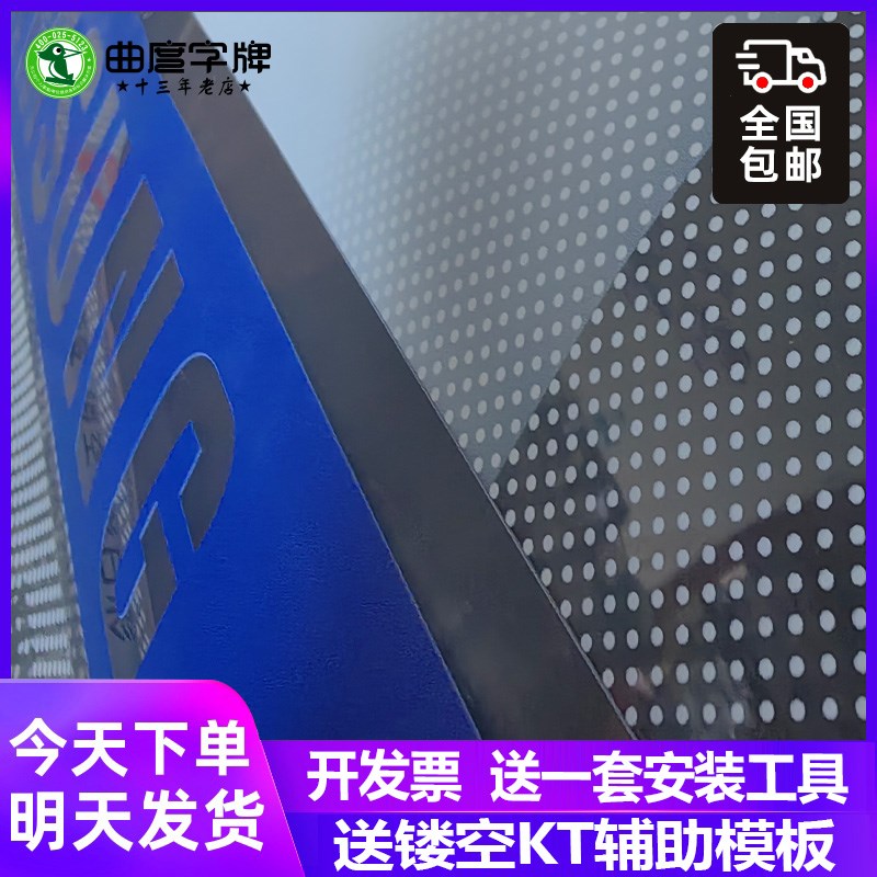 办公室玻璃门腰线贴膜防撞条曲度字窗户定制公司门贴静电磨砂贴纸