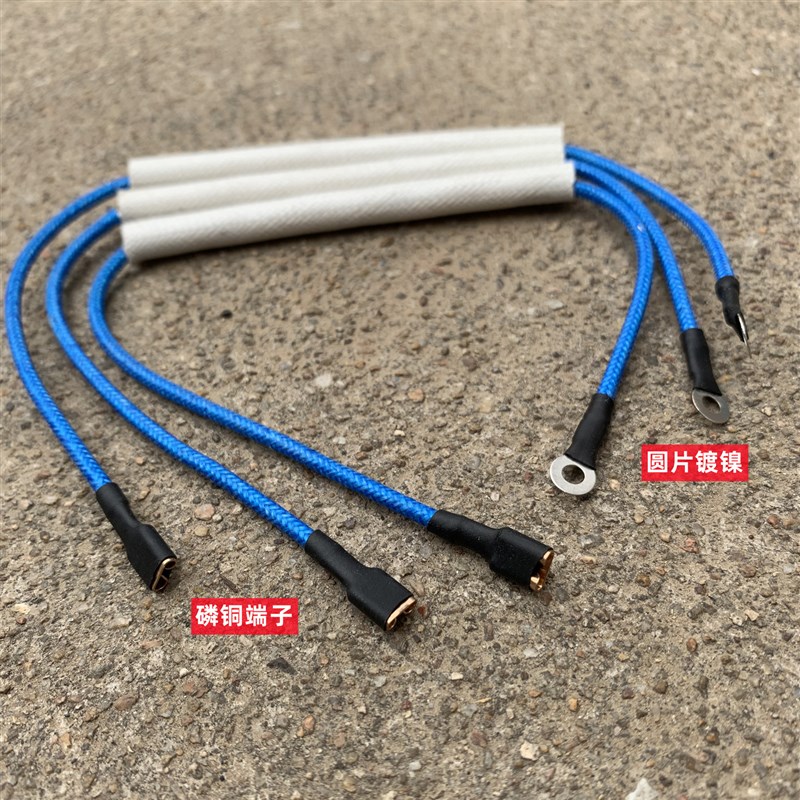 多功能电热锅炒锅温度温控保险管丝长26cm216电饭锅煲熔断器10A