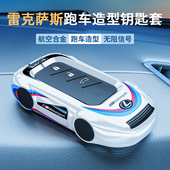 适用雷克萨斯钥匙套ES200扣RX300车ES300H壳NX200男LX570包UX260H