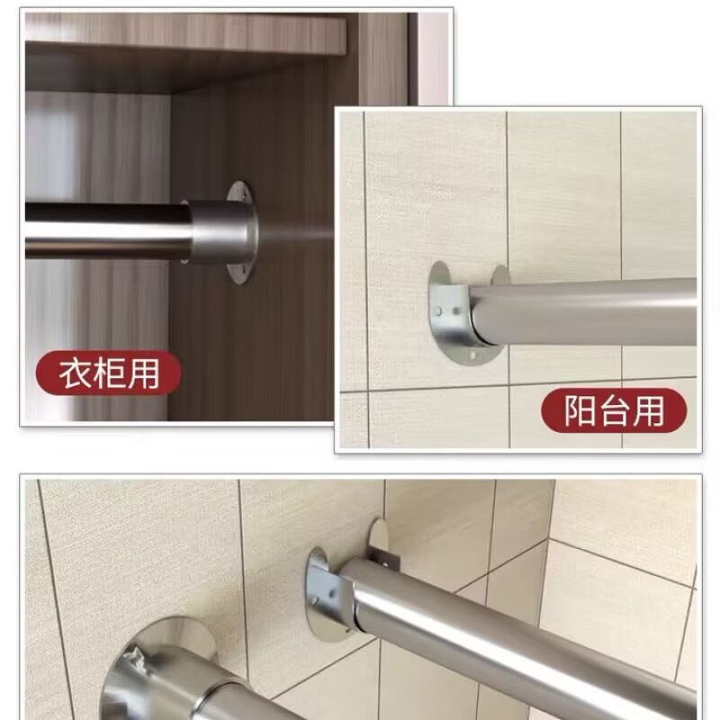 法兰挂衣杆管座衣架托架圆管衣柜窗帘加厚不锈钢高脚