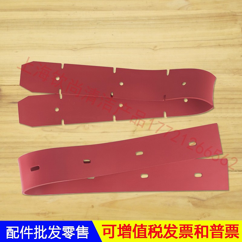 克力威T20胶条洗地机配件吸水皮条刮水条吸水胶条刮水皮条 橡胶条