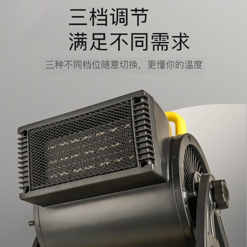 暖风机工业取暖器热风家用浴室小型大功率冷暖客厅商用办公室静音