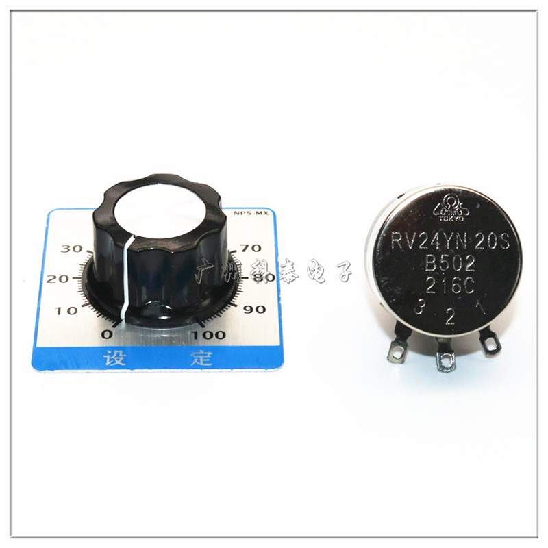 工控/ 变频器 频率/电机调速外接专用电位器三件套