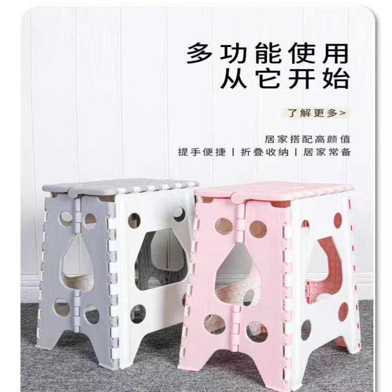 加厚折叠凳子家用户外耐用省空间塑料餐桌椅学生宿舍电脑凳高板凳