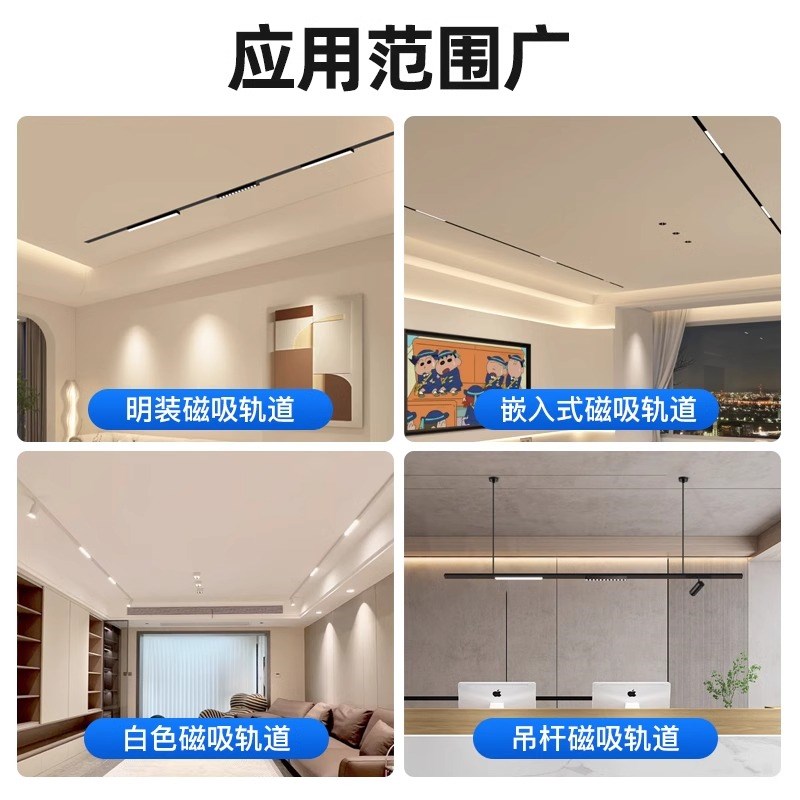 磁吸轨道专用电源一体嵌入式无主灯内置变压器转48v外置恒流驱动