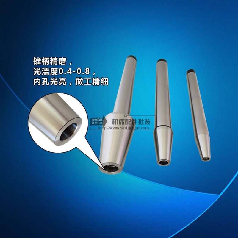 NT JT BT30 40 50 60莫氏机床主轴芯棒 检验棒 测试棒7:24检测仪