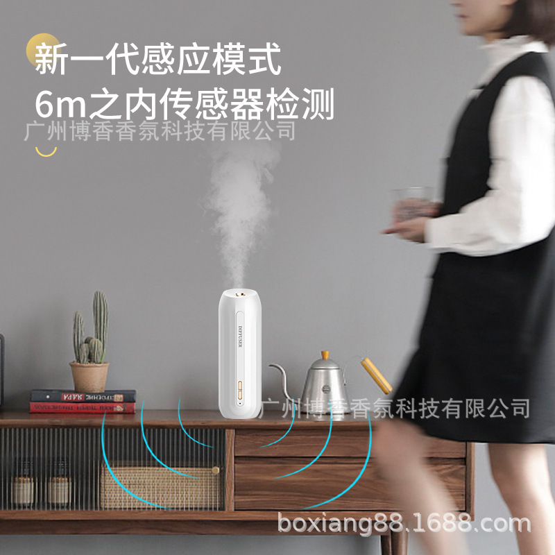 新款智能感应喷香机家用喷雾自动香薰机洗手间除异味扩香机