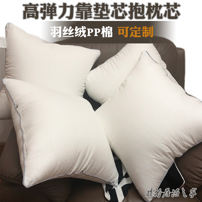 大靠垫芯抱枕芯沙发腰靠背芯45 50 55 60 65 70 75 80 85正长方形