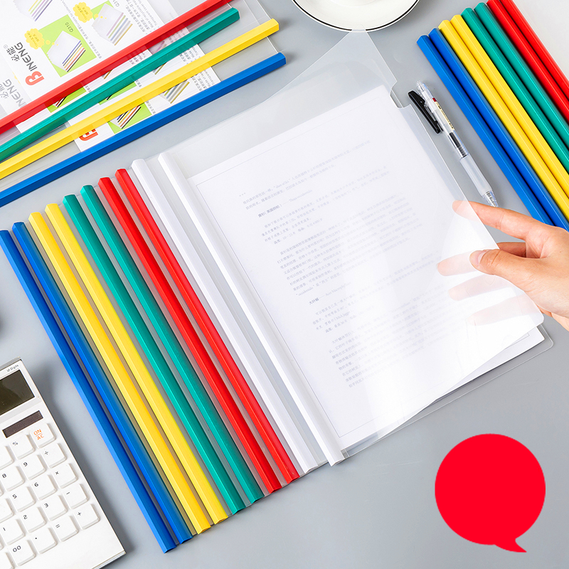 A4抽杆夹透明拉杆夹文件夹报告夹资料夹加厚塑料办公彩色100支装
