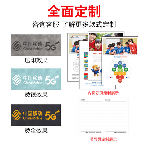 笔记本定制可印logo软皮笔记本子可插笔商务办公用工作活页会议记