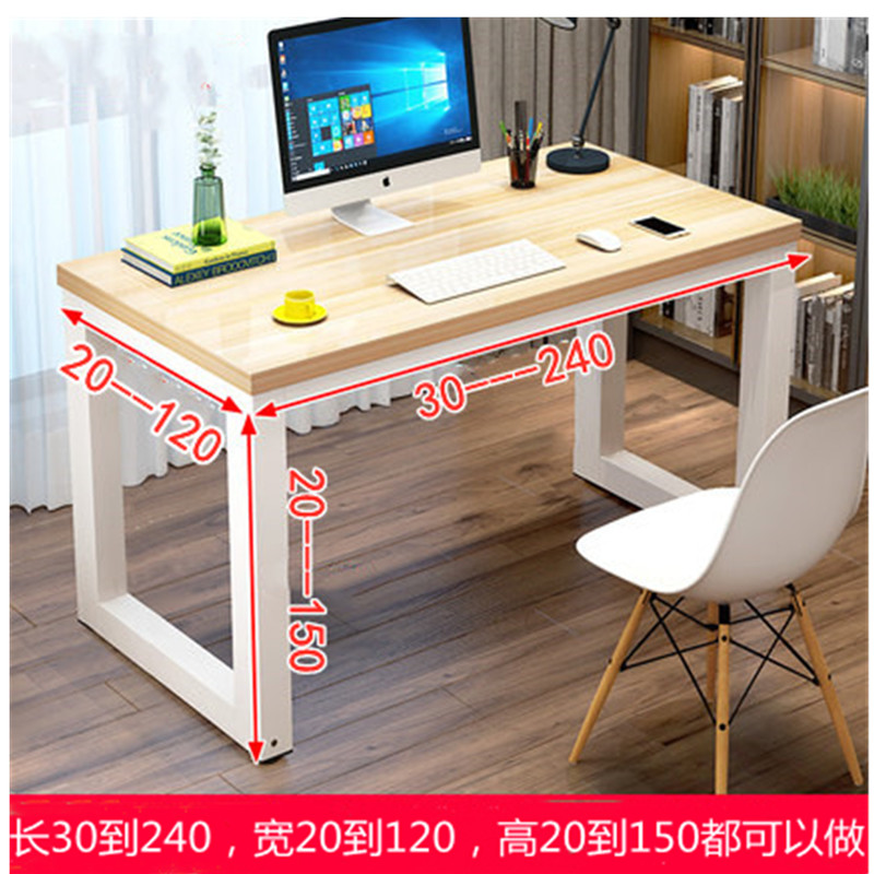 书桌80cm100高2米75/1.5电脑桌1.8/1.2/85/90学习写字小桌子 定制