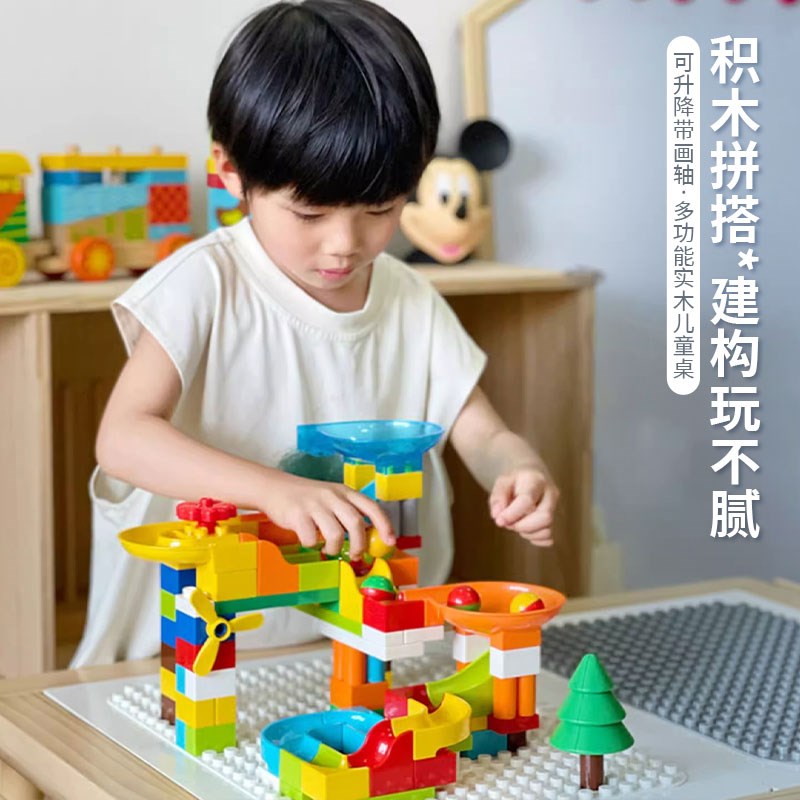 儿童多功能积木桌幼儿园积木游戏绘画写字益智玩具桌升降书桌实木