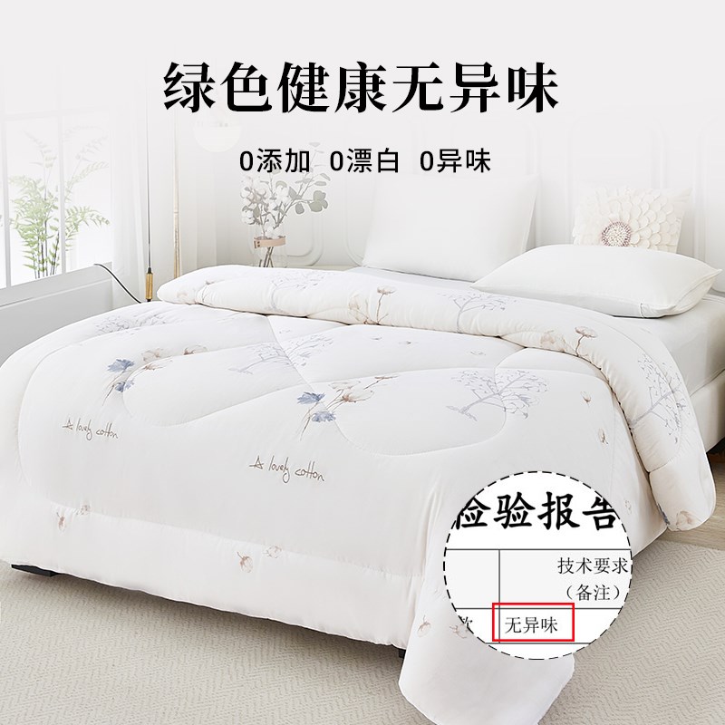 新疆一级长绒棉被棉花被子被芯棉絮床垫被褥子铺底纯棉全棉冬季