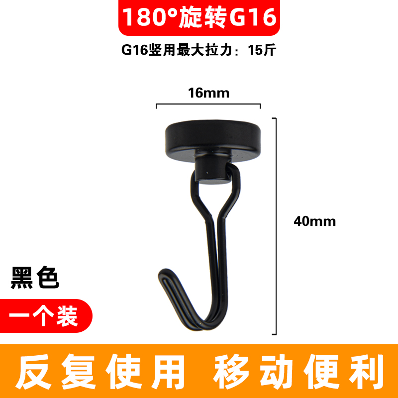 强磁磁铁挂钩强力磁吸钥匙冰箱书架吸铁石磁力免打孔磁性厨房收纳