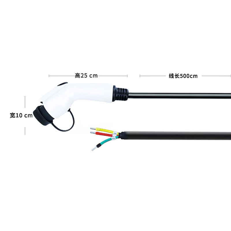 新能源汽车充电桩枪线枪头更换16A32A交流充电枪延长换枪头线