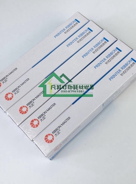 大正色带适合用于LQ300K/映美300KII/305K/LX800/1600色带芯15米