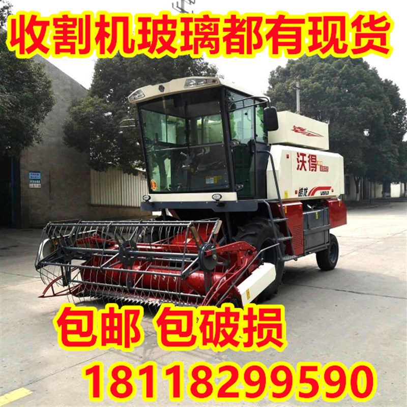 沃得沃德皓龙新款老款收割机驾驶室玻璃车门钢化玻璃