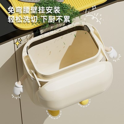 垃圾桶家用厨房专用壁挂式免弯腰高颜值带盖厨余卫生间厕所卫生桶