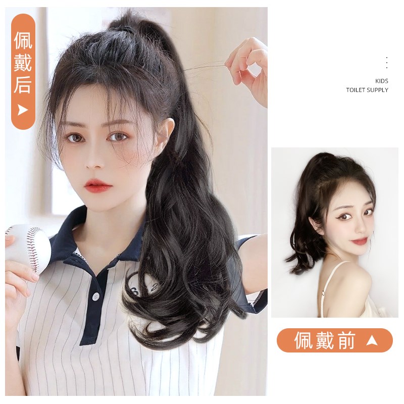 马尾假发女长卷发气质大波浪高马尾网红发夹发尾假发抓夹马尾假发