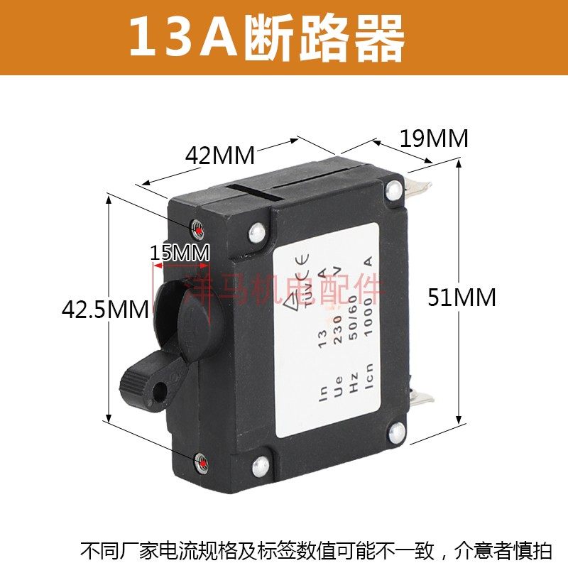 汽油柴油发电机配件空开断路器2KW5千瓦6/7/8千瓦开关3P电源开关,五金/工具,发电机组零部件,淘宝优惠券,粉丝福利购,淘宝优惠卷