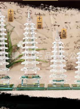 文昌塔十三层摆件七层办公室书房家居客厅书房书桌送学生水晶九层