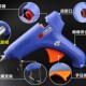 胶枪热熔胶枪11MM胶棒7MM热熔胶棒手工艺品 饰品玩具工具业配件
