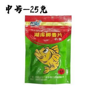 牛一工湖库鲫麦片大中小号钓鲫鱼河钓方便鱼饵料爆护小麦窝添加剂