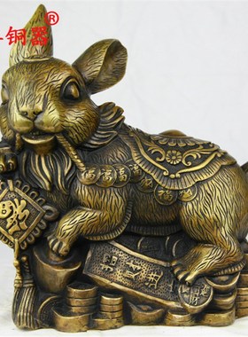 宇卓铜器铜生肖兔铜兔子福兔工艺品摆件 纯铜兔黄铜兔