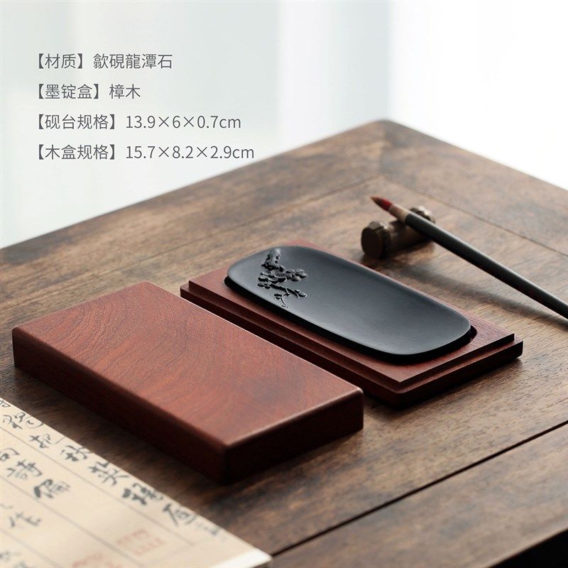 问心堂新坑梅花砚台黑龙尾歙砚书法练习磨墨原石砚台初学者用墨池