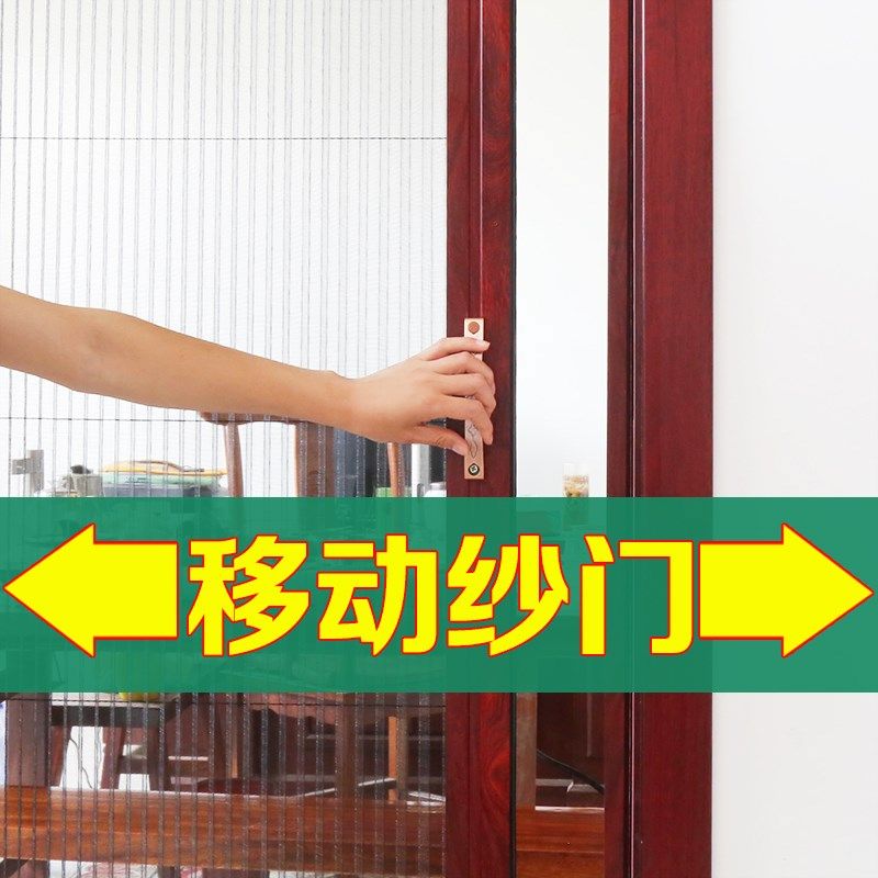 无轨纱门推拉式低轨折叠防蚊隐形伸缩门帘家用铝合金金刚网入户门