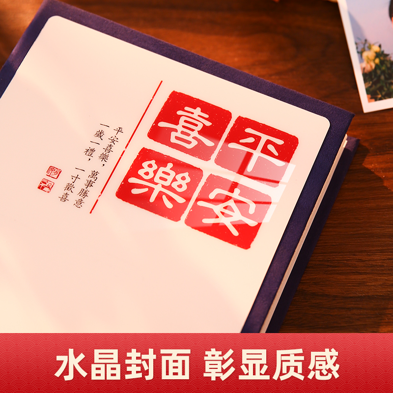 相册本影集大容量家庭版纪念册5寸6寸200张插页式照片收纳册相簿