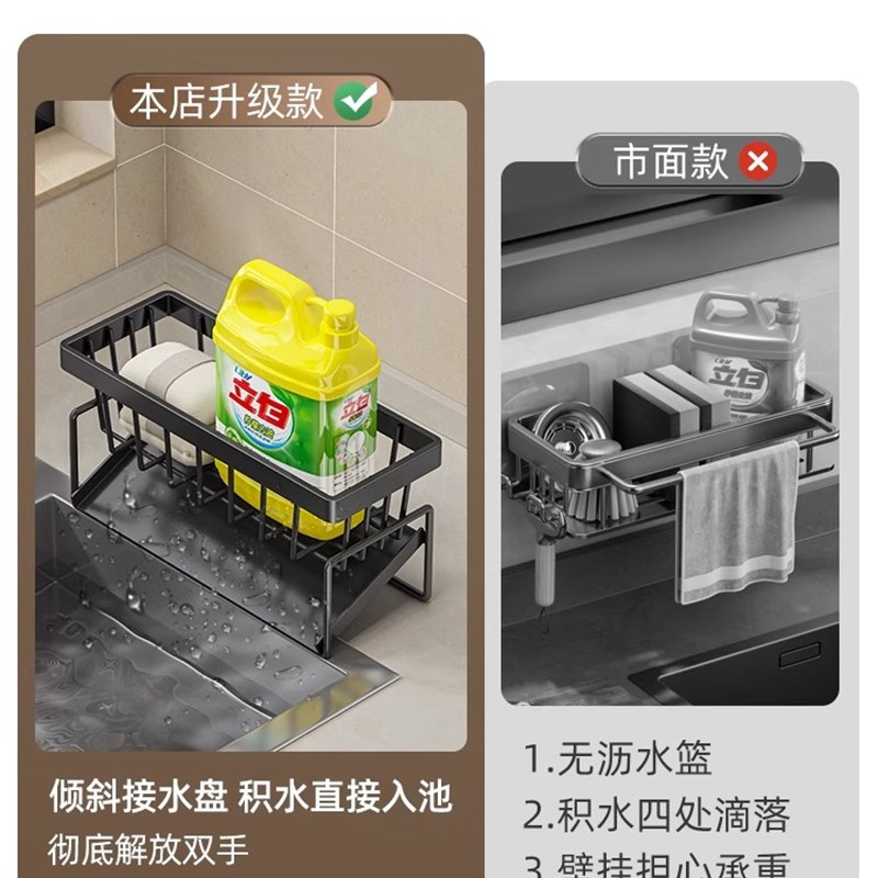 沥水架厨房多功能海绵抹布带托盘台面多功能置物架子收纳架脸盆架